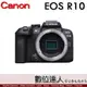 註冊送1600禮券 4/1-5/31 公司貨 Canon EOS R10 單機身 / EOSR系統 APS-C 無反光鏡相機