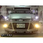 大台北汽車精品 NEW FOCUS 大燈HID 霧燈HID IX35 LANCER TIIDA CRV FIESTA