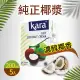 【Kara】佳樂椰漿 200ml*5入