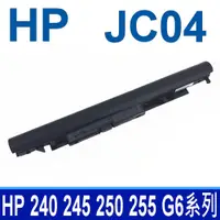 在飛比找松果購物優惠-惠普 HP JC04 4芯 原廠 電池 240 245 25