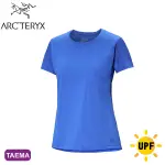 【ARC'TERYX 始祖鳥 女 TAEMA 快乾短袖圓領衫《生命藍II》】X000007309/登山/露營/短T/休閒短袖