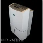 (三年保固)三菱除濕機MJ-EV240HT-變頻MJ-EV250HM/MJ-PV250VX現貨