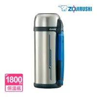 在飛比找momo購物網優惠-【ZOJIRUSHI 象印】廣口不鏽鋼真空保溫杯1.8L(S