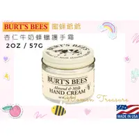 在飛比找蝦皮購物優惠-【女人香氛】美國專櫃正品 到2026年 Burt's Bee