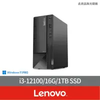 在飛比找momo購物網優惠-【Lenovo】i3四核心商用電腦(Neo 50t/i3-1
