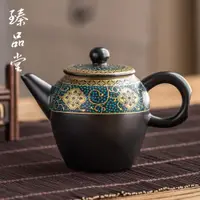 在飛比找ETMall東森購物網優惠-臻品堂鎏金家用陶瓷復古中式茶壺