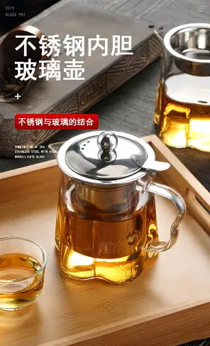 飄逸杯玻璃花茶壺功夫泡茶壺煮茶壺家用茶具套裝過濾紅茶壺茶道杯