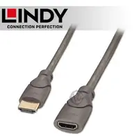 在飛比找蝦皮購物優惠-LINDY 林帝 HDMI 2.0 公 to 母 延長線 0