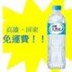 舒跑天然水1460cc1箱12入1罐15元(1箱180元未稅)高雄市屏東市(任選3箱免運)直接配送到府不限樓層貨到付款