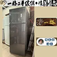 在飛比找Yahoo!奇摩拍賣優惠-二手家電 雙門冰箱｜Panasonic 國際牌雙門變頻冰箱-