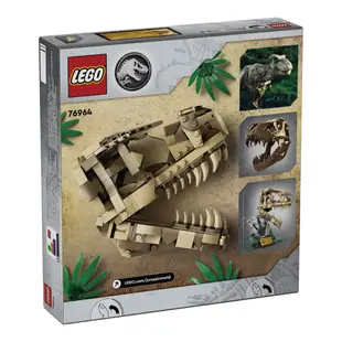 玩具反斗城 LEGO樂高 Dinosaur Fossils: T. rex Skull 76964