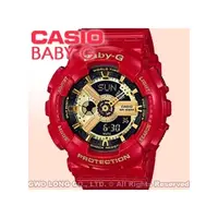 在飛比找PChome商店街優惠-CASIO 卡西歐 手錶專賣店 BABY-G BA-110V