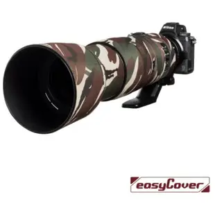 【eYe攝影】現貨 easyCover 金鐘罩 Nikon 200-500mm f/5.6 VR 砲衣 炮衣 保護套