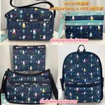 預購 LESPORTSAC X MIFFY 米菲兔 女包 購物包 禮物 斜背包 手提包 雙肩後背包