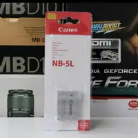 在飛比找蝦皮購物優惠-Canon 佳能 NB-5L 原廠電池 S100V S110