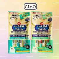 在飛比找蝦皮購物優惠-（一組四條32元）日本 CIAO 貓肉泥 FOR AIM A