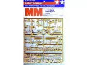 Tamiya 35185 Pz.Kpfw IV On-Vehicle Equipment Set 1/35 Scale Plastic Model Kit