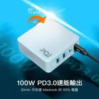 在飛比找蝦皮購物優惠-優惠 特價 好市多代購 PQI PD QC3.0 100W 