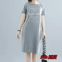 在飛比找蝦皮商城優惠-女生洋裝 XL-4XL 大尺碼女裝 2019夏季新款 直筒T