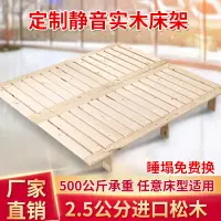 在飛比找樂天市場購物網優惠-1.8米床板支撐架實木床龍骨架排骨架床架1.5米折疊榻榻米床