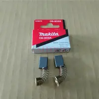 在飛比找蝦皮購物優惠-MAKITA PV7000C GV7000C 9227CB 