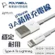 POLYWELL Type-A To Lightning 充電線 傳輸線 適用 iphone 11 12 13 14