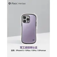 在飛比找ETMall東森購物網優惠-適用iPhone15ProMax防摔手機殼蘋果15/15Pr