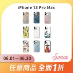 美國 SONIX IPHONE 13 PRO MAX 軍規防摔手機殼