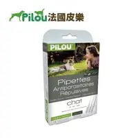 在飛比找森森購物網優惠-Pilou 法國皮樂 第二代升級Picaridin配方-非藥