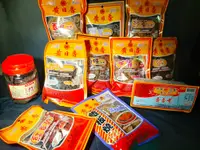 在飛比找松果購物優惠-大溪名產黃日香豆乾系列15種口味任選 (特價優惠) (7.3