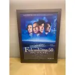 【玩具萬事屋】日本電影 福島50英雄 FUKUSHIMA 50 紀念海報 日版電影海報 B5大小 含框