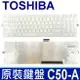 TOSHIBA C50-A 全新 繁體中文 白色 鍵盤 C50D C50D-A C50T C50T-A C55-A L50D-A L50T-A L55DT-A L55T-A C55D C55D-A C55DT-A C55T C55T-A