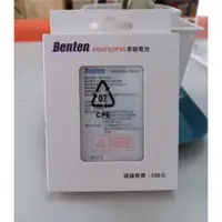 在飛比找蝦皮購物優惠-Benten奔騰老人機 F60/F62/ F65/F68 原