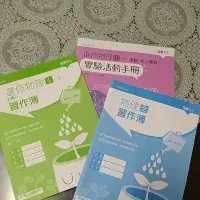 在飛比找蝦皮購物優惠-108課綱，龍騰 高中物理，習作簿、實驗活動手冊