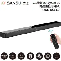 在飛比找momo購物網優惠-【SANSUI 山水】Dolby Atmos Soundba