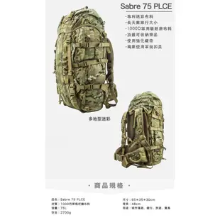 英國 [ Karrimor SF ] Sabre 75 PLCE 多地形迷彩