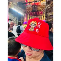 在飛比找蝦皮購物優惠-台灣製造 白沙屯媽祖  媽祖保平安 漁夫帽 遮陽 MIT帽子