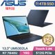 ASUS Zenbook S 13 OLED UM5302LA-0078B7840U 紳士藍(R7-7840U/16G/4TB PCIe/W11/13.3)特仕福利