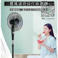 在飛比找露天拍賣優惠-落地扇Midea美的電風扇FSA40YF家用靜音三葉落地扇定