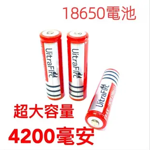 神火18650鋰電池 可充電電池 大容量3.7v -4.2v強光手電 遙控玩具 DIY用電池 4200mAh 電池TY