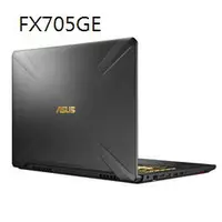 在飛比找蝦皮購物優惠-比爾3C ASUS 華碩 17吋電競筆電 薄邊框 FX705