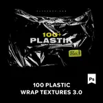 100款潮流褶皺透明塑膠薄膜包裝紙疊層PS設計素材