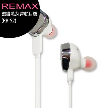Remax Rbs2 2024 01