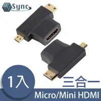 在飛比找momo購物網優惠-【UniSync】Micro/Mini HDMI轉HDMI三