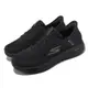 Skechers 休閒鞋 Go Walk Arch Fit-Simplicity Slip-Ins 男鞋 黑 瞬穿科技 216258BBK