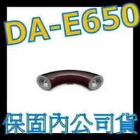 在飛比找Yahoo!奇摩拍賣優惠-Samsung 音樂播放器 DA-E650 巧克彎彎 PT5