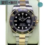 高端 ROLEX 勞力士 SUBMARINER 潛航者 116613LN 半金 黑水鬼 自動上鍊腕錶 AD