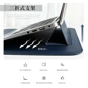 【J.S.優品】14.1吋 隨行多功能散熱支架內膽包+收納袋 Macbook/各大廠等適用筆電包