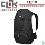 CLIK ELITE CE710 探險者重型雙肩攝影相機後背包 美國戶外攝影品牌 VENTURE 35 (黑色/灰色)