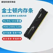 AMD r3 2200G 3200G 2400G R5 3400GE CPU 集成顯卡搭配 主板套裝